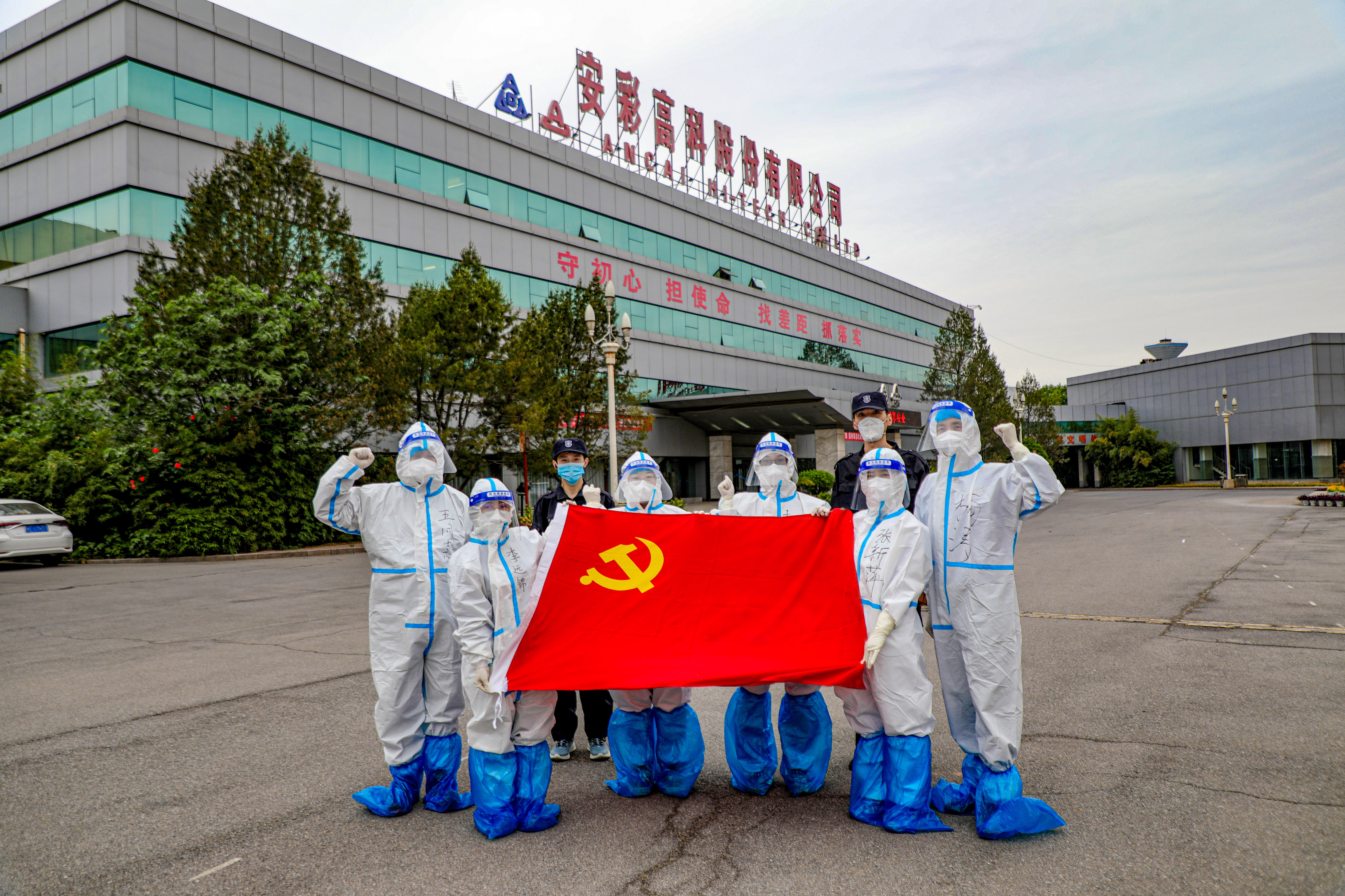 安彩高科：抗疫路上，從來都是“雙向奔赴”！