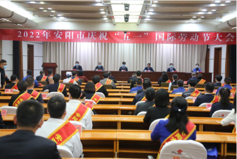 榮譽雙雙來襲！安彩兩人一集體榮獲安陽市五一勞動獎章和工人先鋒號