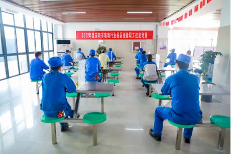 能力作風建設 | 安彩高科：推動質量變革創新，促進質量強企建設