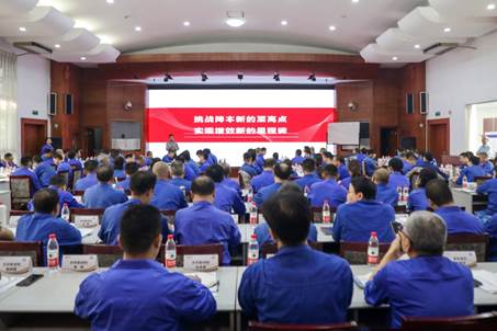 挑戰(zhàn)降本至高點(diǎn)，實(shí)現(xiàn)增效新里程——安彩高科開展降本增效專題培訓(xùn)活動