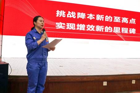 挑戰(zhàn)降本至高點(diǎn)，實(shí)現(xiàn)增效新里程——安彩高科開展降本增效專題培訓(xùn)活動