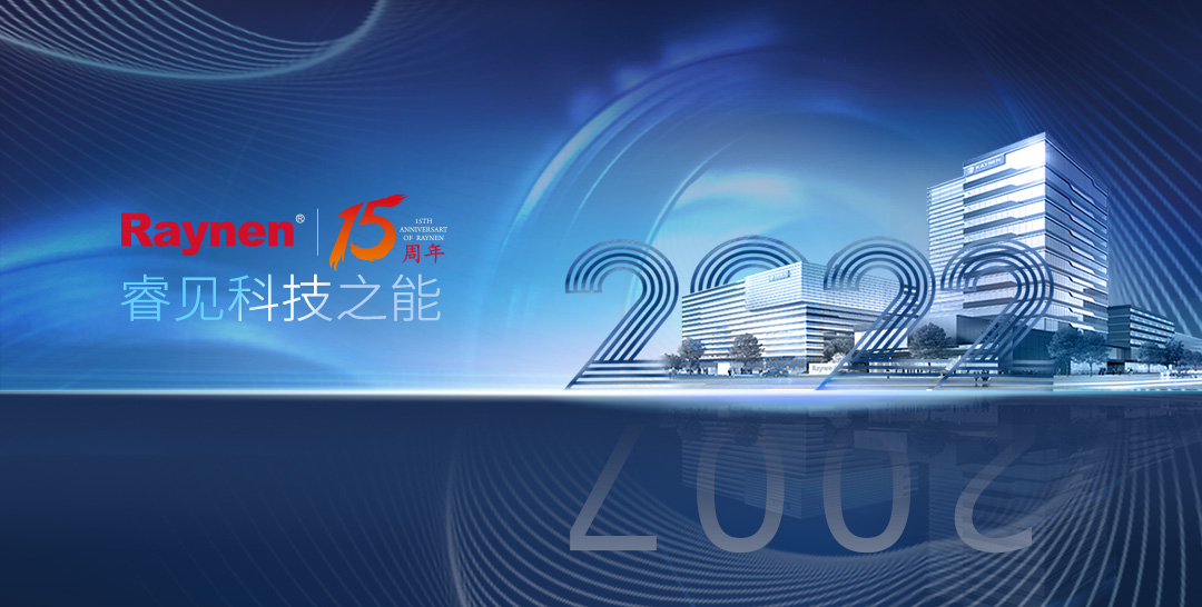 聚力同行，共創(chuàng)輝煌 | 奇電電氣召開(kāi)2022年度全國(guó)銷(xiāo)售會(huì)議(圖4)