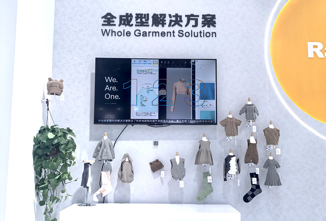 睿能科技閃耀上海ITMA紡機展：以創新科技，共繪紡織行業未來藍圖(圖9)