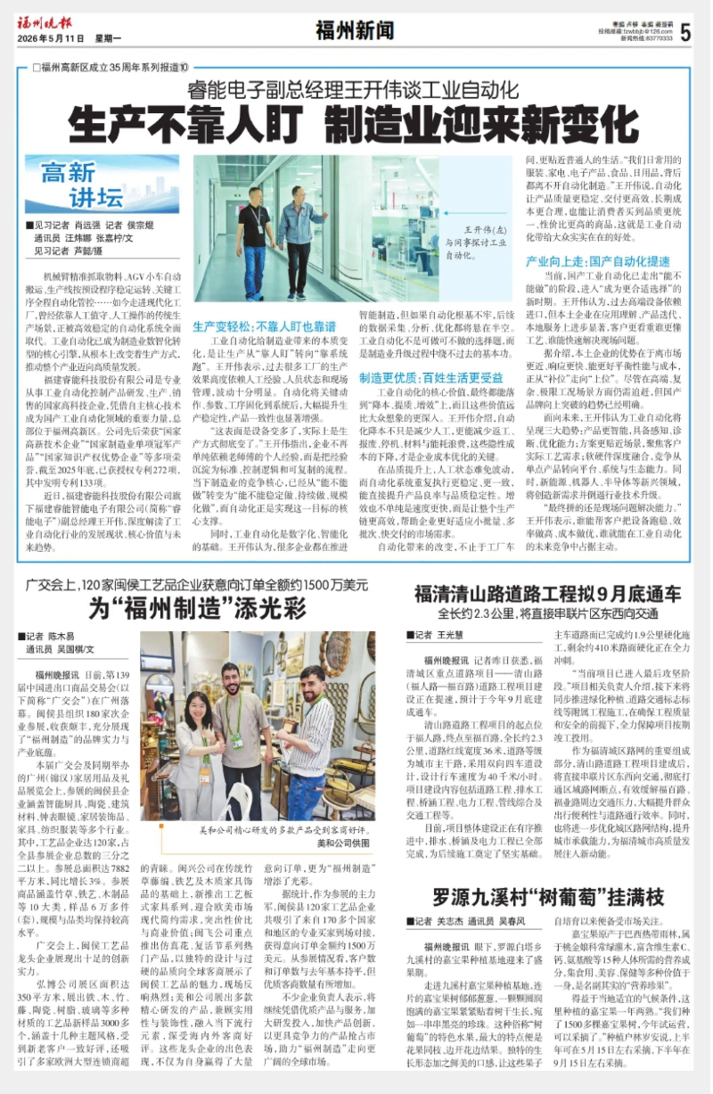 晚報圖1.jpg